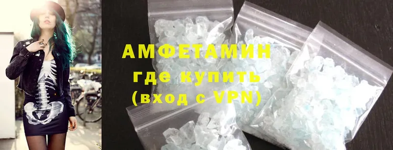 darknet официальный сайт  Борисоглебск  Amphetamine 98% 