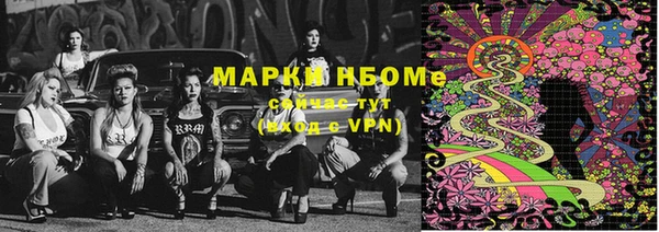 марки nbome Аркадак